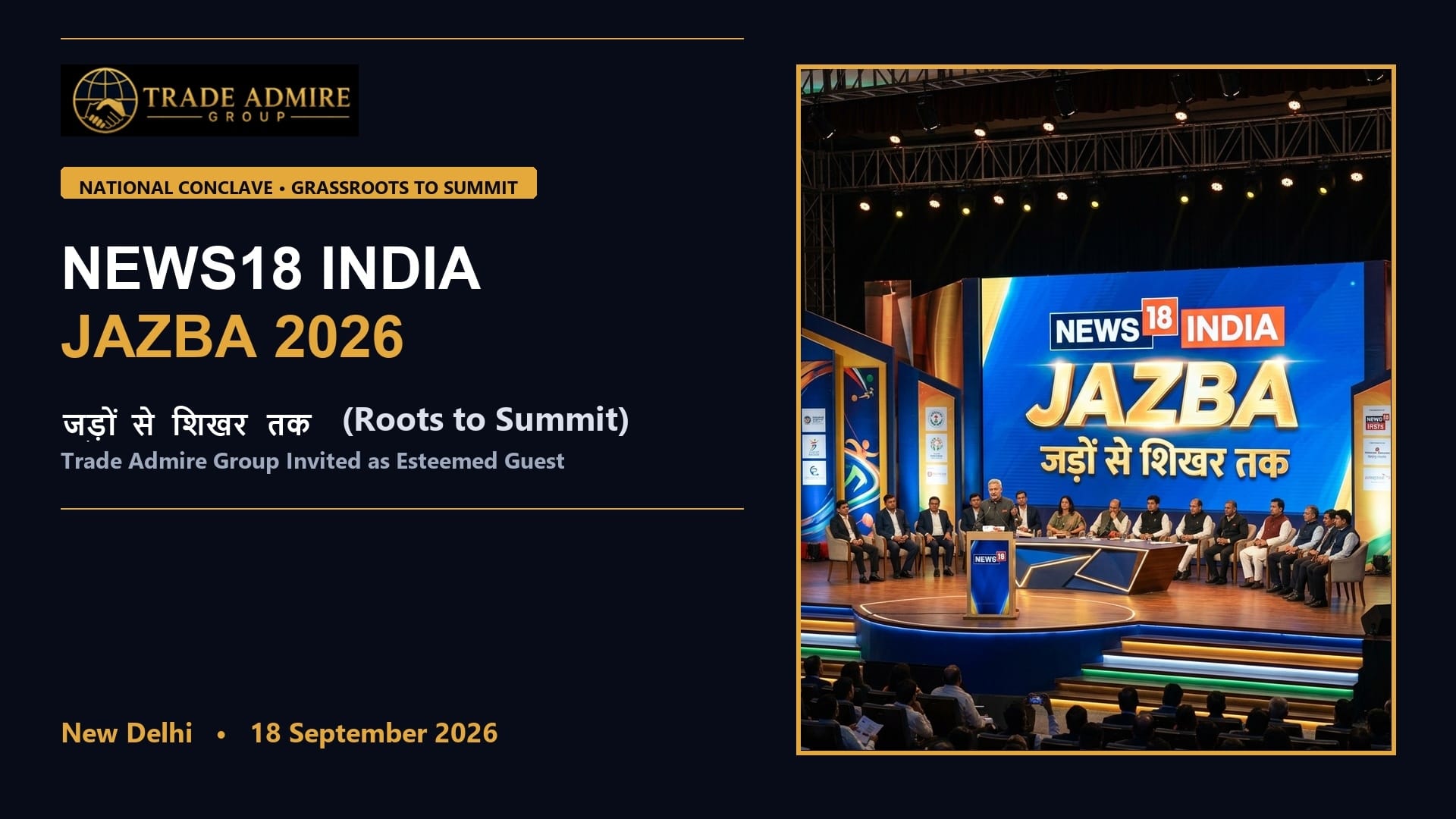 Trade Admire Group Invited as Esteemed Guest to News18 India Jazba 2026 in New Delhi - जड़ों से शिखर तक